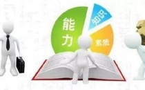 【精益生产】企业实施精益生产，必须要重视人的因素！