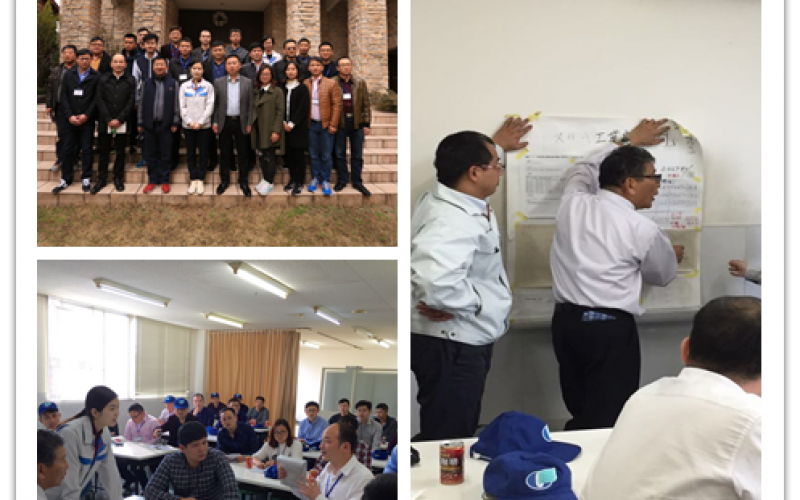 久立特材赴日研修团介绍(2016年3月13日)