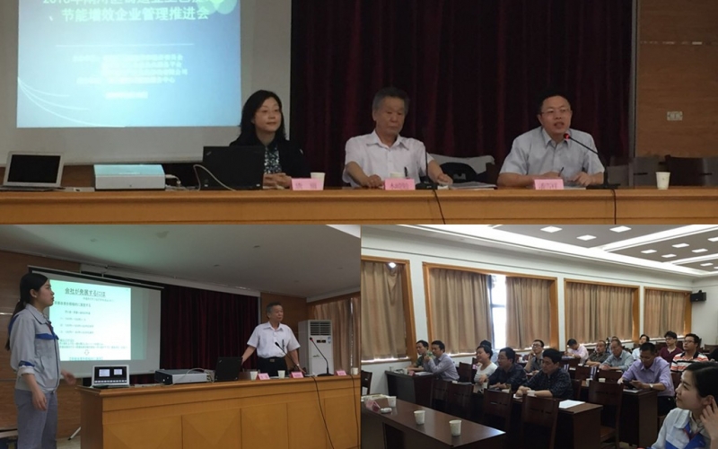 南浔铸造业推进会报导(2016年5月19日)