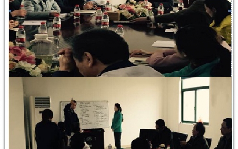 华祥（中国）高纤有限公司精细化管理启动会议(2017年3月22日)