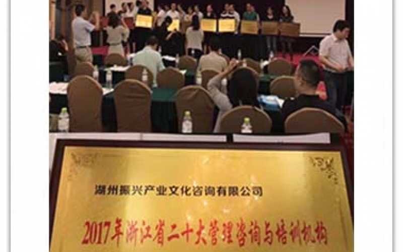 2017.6.30协会会议(2017年6月30日)