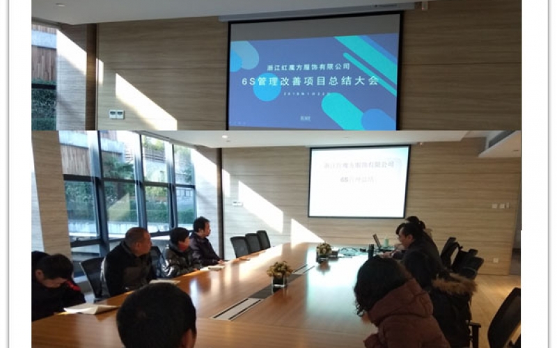 红魔方6S总结报告(2019年01月24日)