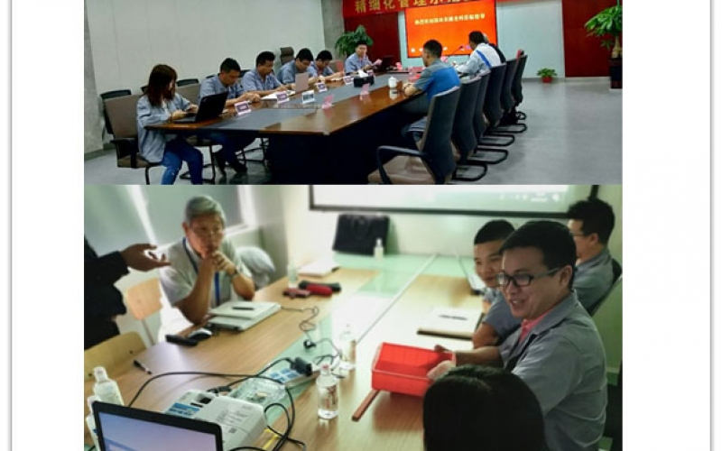 浙江东尼电子精细化管理示范企业启动大会(2019年05月20日)