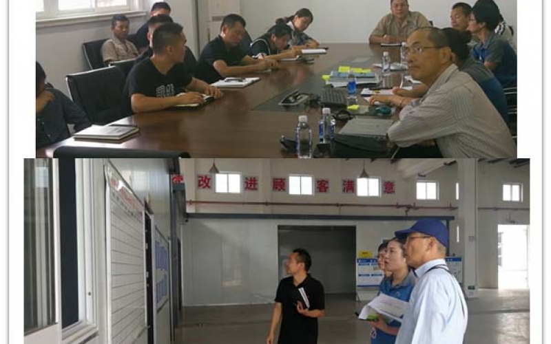 日本精细化管理专家赴长兴明旺生产车间把诊问脉(2019年09月26日)