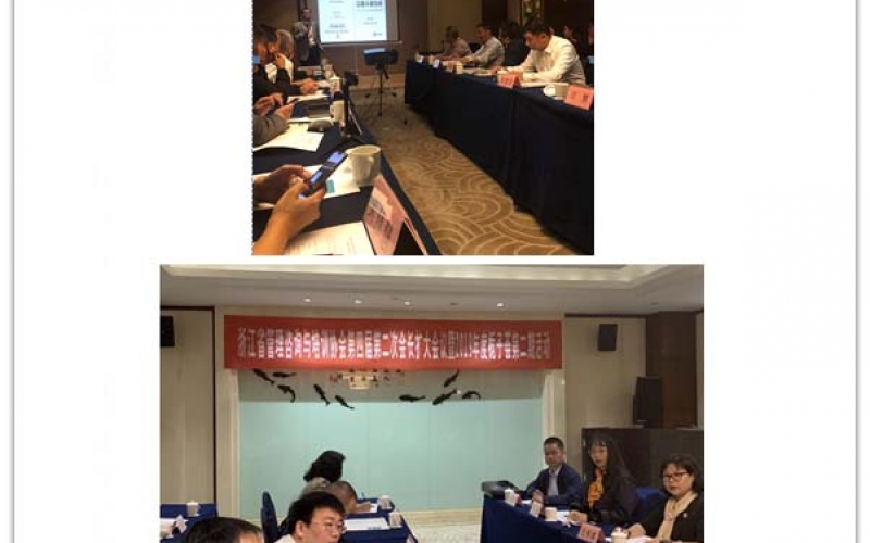 2019年度栀子荟第二期活动成功举办协会会议(2019年10月18日)