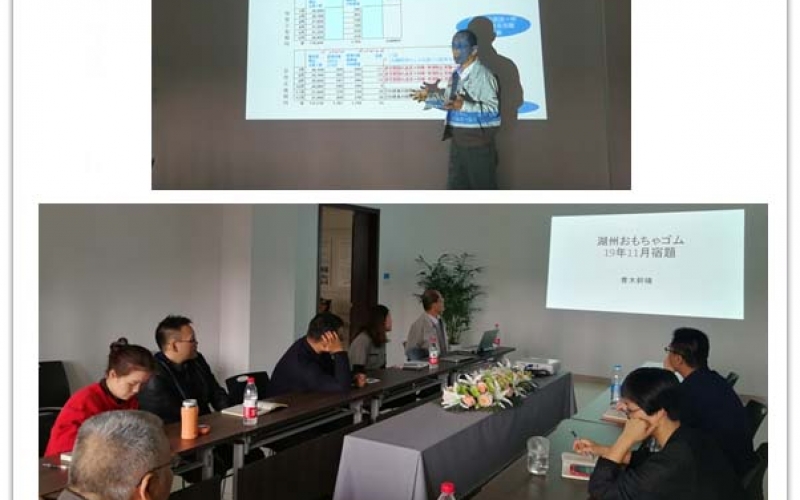 为提升员工业务能力 振兴公司开展内部培训(2019年11月09日)