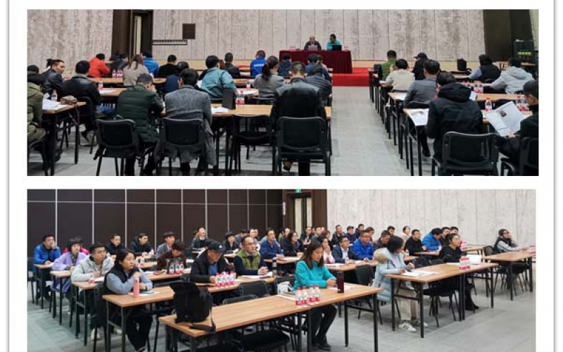 企业规范化管理服务日活动(2019年12月17日)