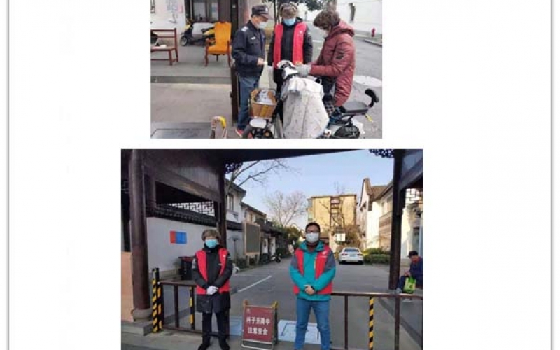 捐赠医用口罩，深入社区防控，我们在行动(2020年02月20日)