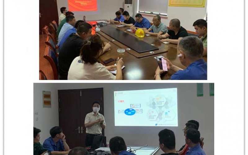 6S管理项目启动大会-湖州鹿山坞建材科技有限公司(2020年05月29日)