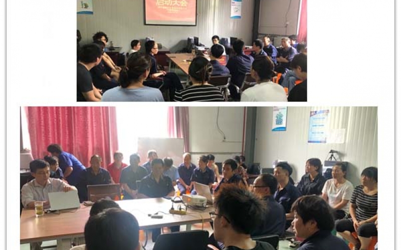 6S管理项目启动大会-浙江骏融汽车零部件有限公司(2020年06月13日)