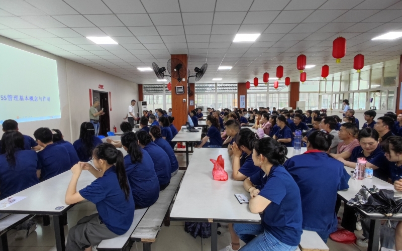湖州泰和汽车零部件有限公司5S管理基础知识培训顺利召开（2022年6月24日）