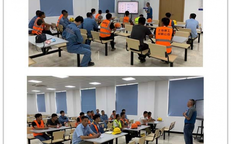 上海建工材料工程有限公司湖州区域公司组织开展6S基础培训(2020年08月23日)