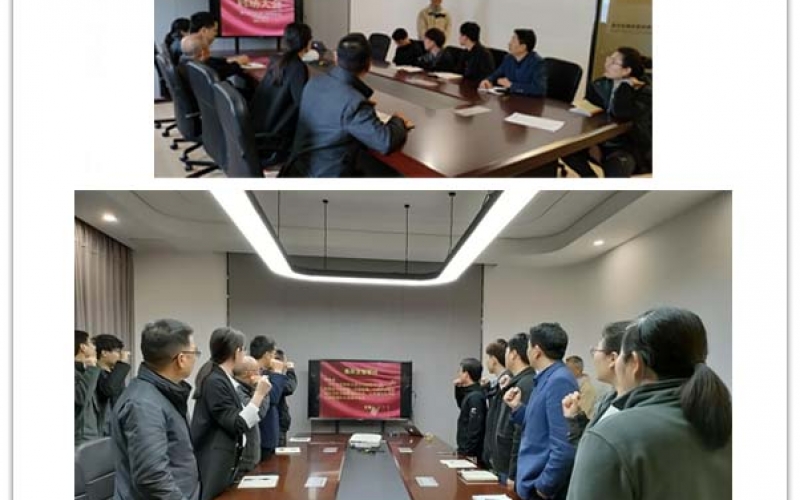 永汇水处理工程有限公司启动大会(2021年04月01日)