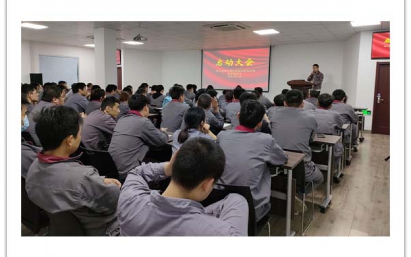 奥博石英科技股份有限公司启动大会(2021年04月08日)