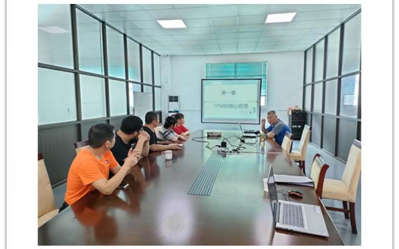 湖州德卡斯电子有限公司TPM基础认知培训(2021年06月18日)