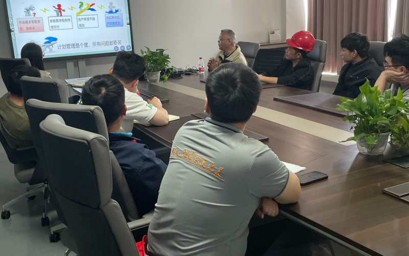 浙江旭派克智能科技有限公司生产计划基础培训顺利开展（2023年5月9日）