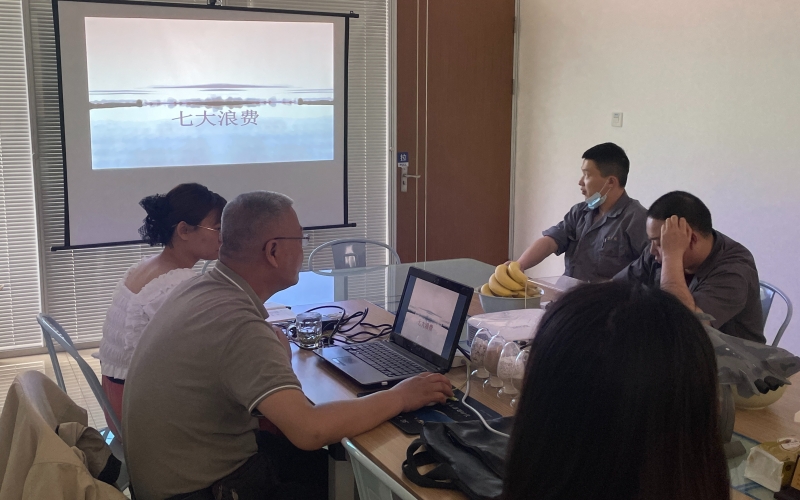 湖州金业表面科技有限公司七大浪费专题培训圆满结束（2023年5月19日）