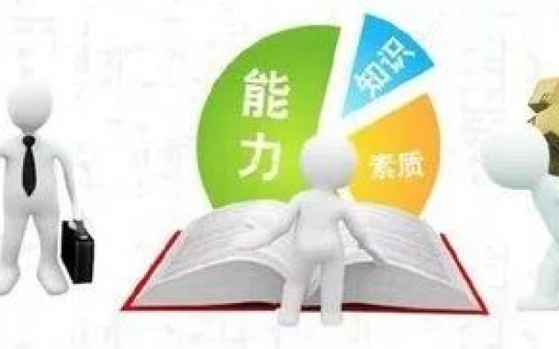 【精益生产】企业实施精益生产，必须要重视人的因素！