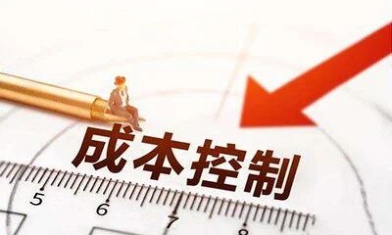 企业内部如何降低生产现场的成本！